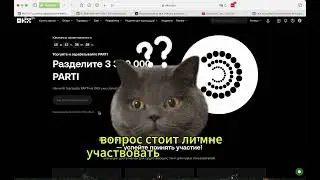 Как получить бонусы на бирже OKX до официального запуска
