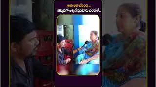 Women Comments On Minister Vidadhala Rajini | Chilakaluripet Public Talk | SocialPostTV Politics