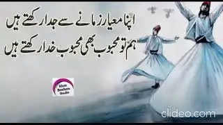 Awal Hamd Khuda Da Vird #sufi#sufikalam#kalammianmuhammadbakhsh