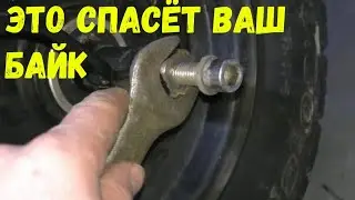 Ремонт рамы электроскутера WS 2000w