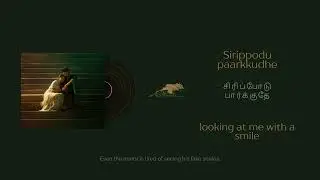 RETRO - Edharkaga Marubadi (Suriya | Punya Selvan | Santhosh Narayanan) lyric + english translation