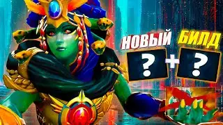 ГАЙД на МЕДУЗУ от 10.5к игрока | ГРАНДМАСТЕР ГЕРОЯ | ИЗИ ММР | MEDUSA DOTA 2