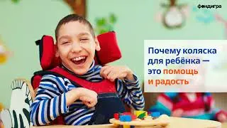 3. Выбираем ТСР: техническое средство реабилитации.