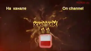 ОПМО. Хк Капитан-05 - Хк Химик-05. 29-10-17