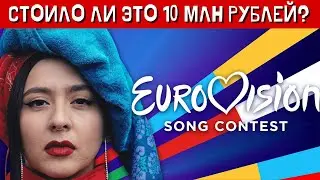 Номер не стоил таких денег: Манукян раскритиковал многомиллионные траты на Манижу на 