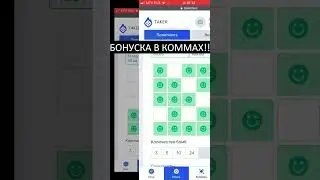 Тактики | taker casino #shorts