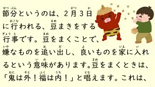 1 Hour Simple Japanese Listening - One year in Japan (ENG SUB) #5
