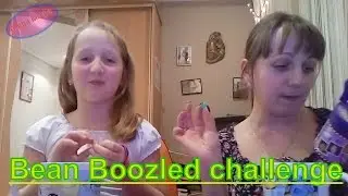 Bean Boozled challenge | Бін Бузлд челлендж | Бин Бузлд челлендж