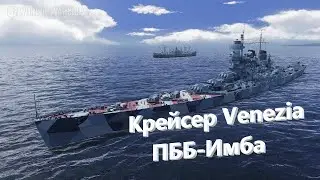 Венеция, 30 секунд и яица решают ВСЁ!!! у нас этого не было(((