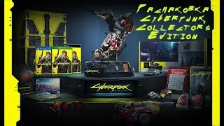 Распаковка коллекционного издания Cyberpunk 2077