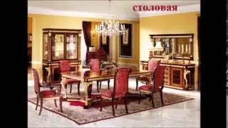 Слова - Комнаты