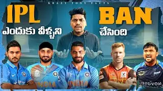 Top IPL Players Who Where Banned For Weird Reasons||CSK,SRH,MI,DC,KKR,LSG,GT,RCB @KrazyTonyCricket