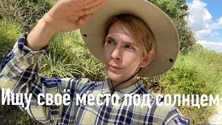 Смотрим участки на Кипре. Сколько стоит дом построить?