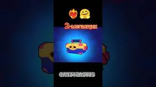 мега ящик 🫡#candycactus#shorts
