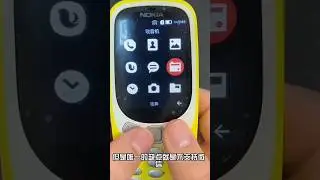 new Nokia 3310📱 