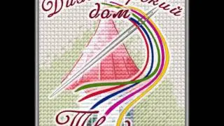 Новинки за январь 2017 г. творческого коллектива "Дизайнерского дома "Твидинг"