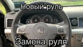 How to remove a steering wheel?! Replacing an Opel Signum/Vectra C steering wheel
