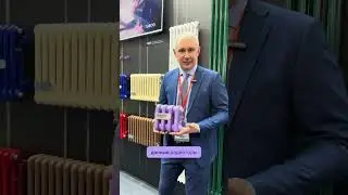 Новинка! Радиатор Rifar Tubog Classic высотой 18 см