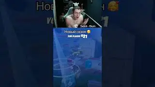 Уберите взрывалочки 🥲 twitch.tv/ffeym 🧡 