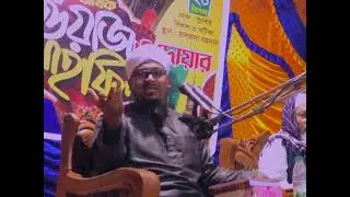 নতুন বছরের ওয়াজ ।মুফতি-মুহসীন বিন কাসিম