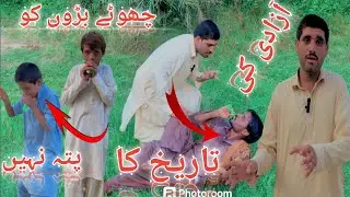 AISA mohala😱JIS main azadi ke🇵🇰tarikh Ka Kisi KO 😱 b nhi pta😭