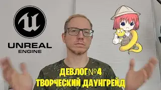 Заинтересовался RenPy и задумался о прототипировании