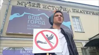 Человек 