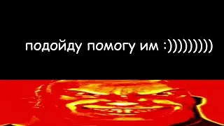 когда сёстры застряли | ВЕСЁЛЫЙ МИСТЕР ИСКЛЮЧИТЕЛЬНЫЙ