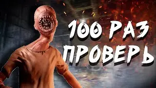 Я СНОВА ТУТ | ФАЗМОФОБИЯ КОШМАР С РАНДОМАМИ | PHASMOPHOBIA