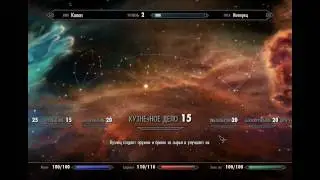 Прохождение Skyrim - часть 5 Ривервуд