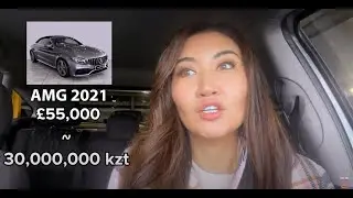Сколько стоит машина в Англии?