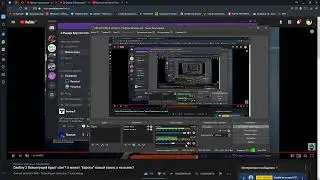 Destiny 2 Всемогущий