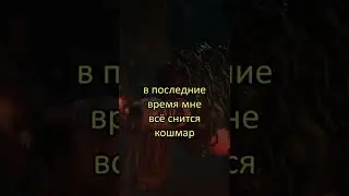 Проказник Суртур снова ожил👹 
