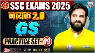 GS For SSC Exams 2025 | GS Practice Set #09 | GK GS MCQs For All Competitive Exams, GS By Naveen Sir
