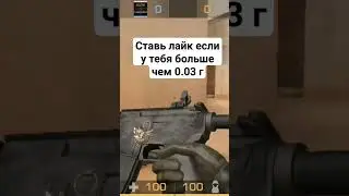 лайк ставь