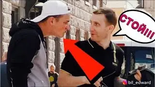 EDWARD BIL ПРАНК / БОЙ С ВОДИТЕЛЕМ ЗА АВТОБУС / РЕАКЦИЯ ЛЮДЕЙ НА СУМАСШЕДШИЙ...