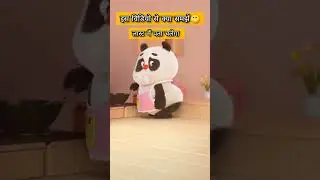 childhood memories 🤣🎊#instagram #treandingshort #funny