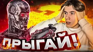 РОБОТ УПРАВЛЯЕТ ИКС ДАНИЛОМ!