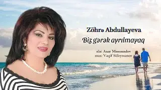 Zöhrə Abdullayeva  - Biz gərək ayrılmayaq | söz: Anar Məmmədov, mus: Vaqif Süleymanov (2003)