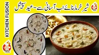 Sheer khurma - Eid Special Recipe - ||شیر خرما بنانے کا آسان طریقہ || by Kitchen Fusion