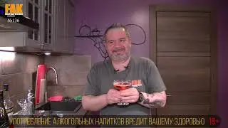 Апероль шприц. Простой и вкусный коктейль