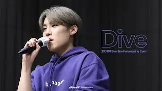 [박우진] 230310 Everline Fan Signing Event - Dive (4K)