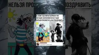 хнык помню в детстве смотрел очень много
