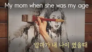 Express a dreamlike image with this useful pen [memory about my mother]