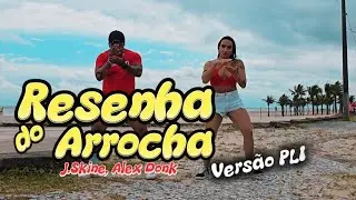 RESENHA DO ARROCHA  - J. SKINE, ALEX DONK (VERSAO PLI) | Fernando Bugalho Choreography,