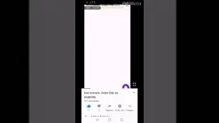 Как скачать Video Star на андройд
