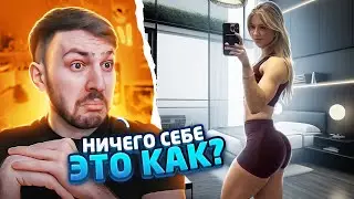 открыл ПРЕМИУМ Тик Ток? | Реакция на ТикТок