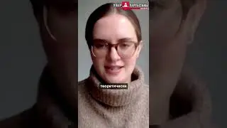 Взломать банковские счета карателей - возможно или нет?