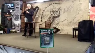 Эдуард Лимонов