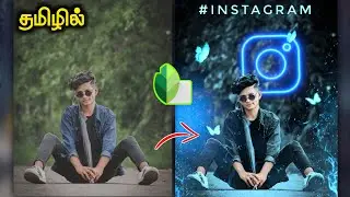 Snapseed Instagram Trending Photo Editing|Snapseed Photo Editing Tamil|7S Gaming